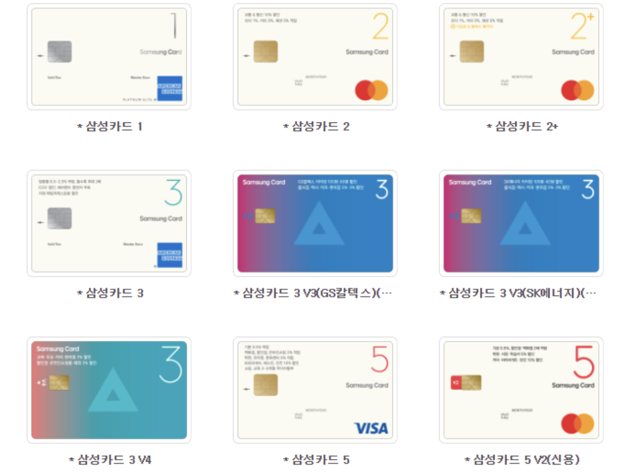 에버랜드 할인카드 신청하기