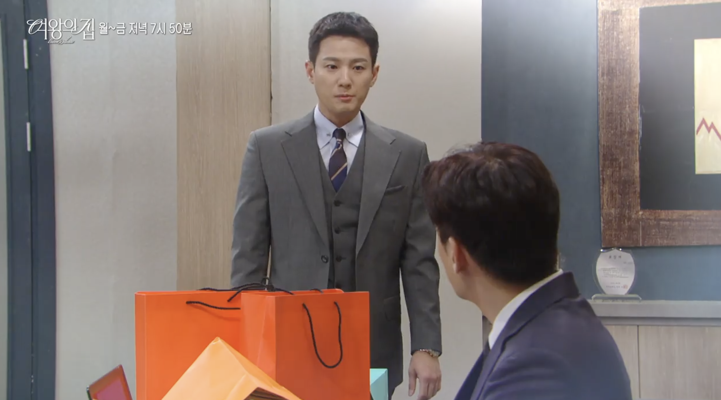 여왕의 집 92회 다시보기