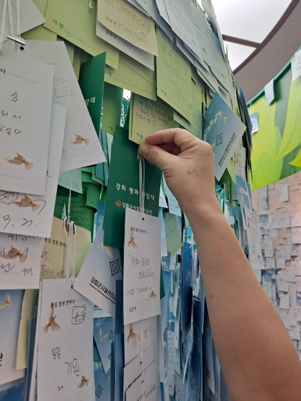 내가 적은 염원도 걸어보다