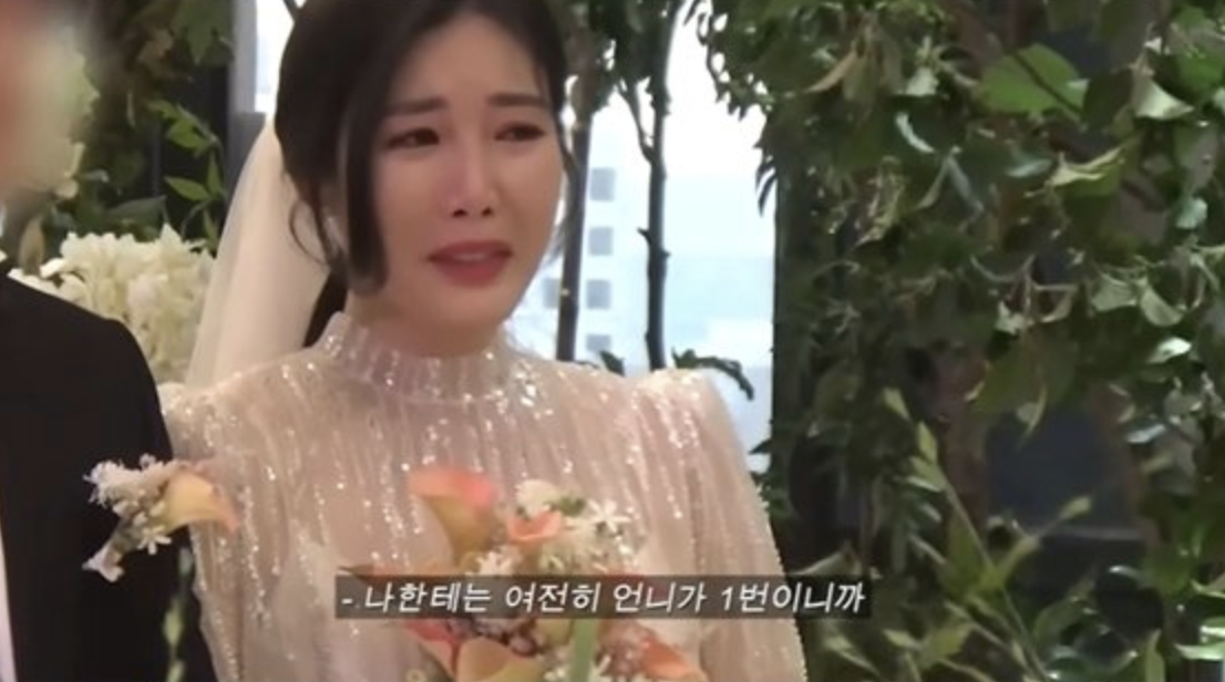 가수 이해리 결혼식 축사하는 강민경