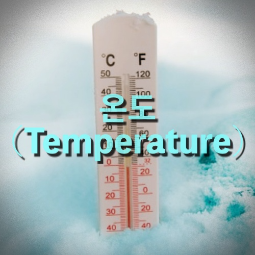 온도계이미지