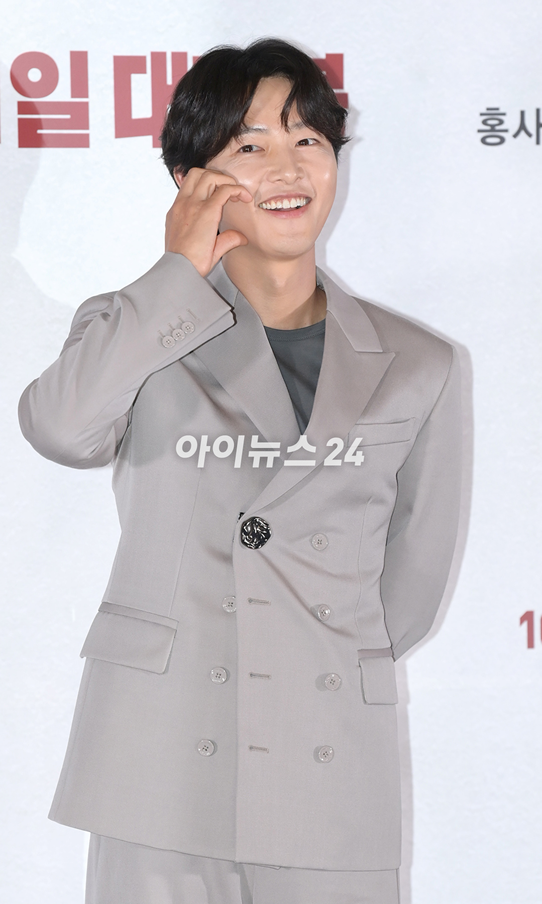 배우 송중기가 22일 오후 서울 강남구 삼성동 메가박스 코엑스에서 열린 영화 &#39;화란&#39;(감독 김창훈) 언론시사회에 참석하고 있다. [사진=정소희 기자]