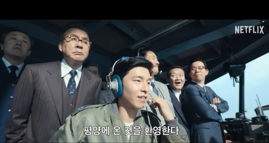 굿뉴스 (2025) 영화