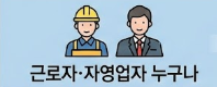 국민은행IRP-사진1