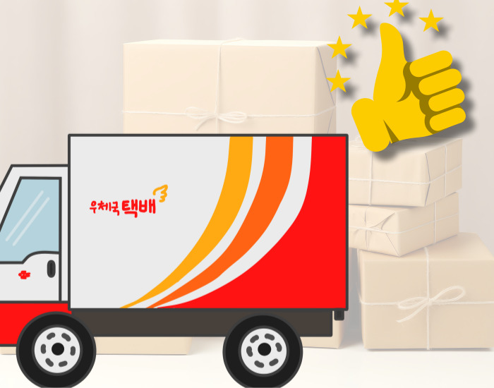 우체국 택배차량