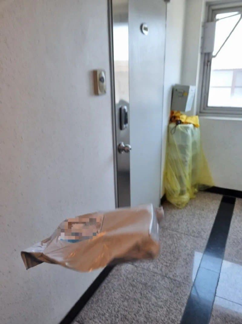 쿠팡 택배 도착 문자 사진 공중부양