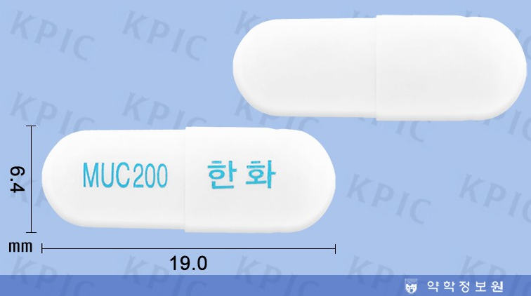뮤테란캡슐 200mg 완벽 가이드: 성분, 효능, 복용법 및 주의사항 총정리 (진해거담제)