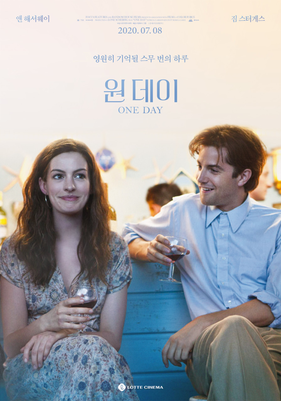 영화 원데이