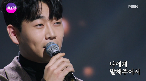 황영웅 인생아 고마웠다 조항조 뮤비 해석 곡설명 불타는트롯맨