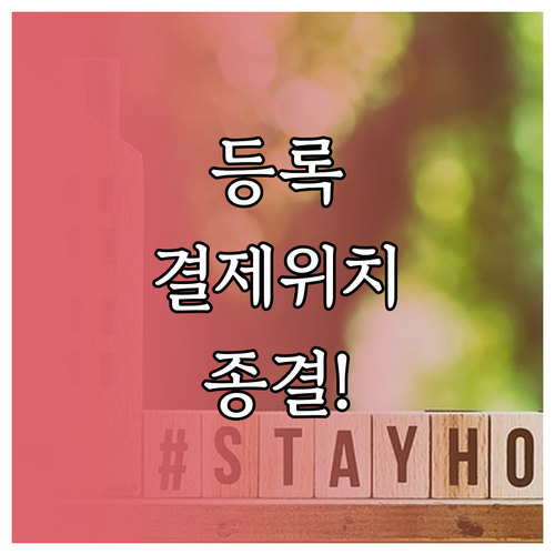 삼성페이 카드 등록 방법과 상황별 결..