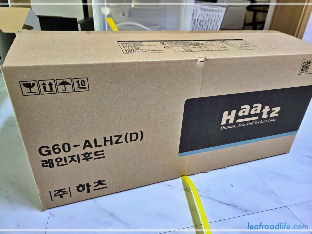 하츠-주방후드-실버-제품-박스-모습