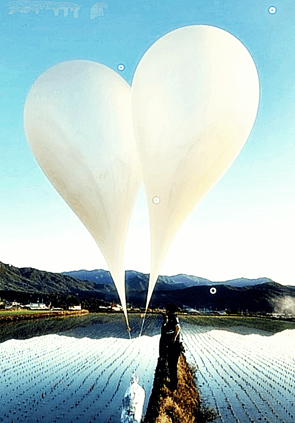 오물풍선 3차 살포 