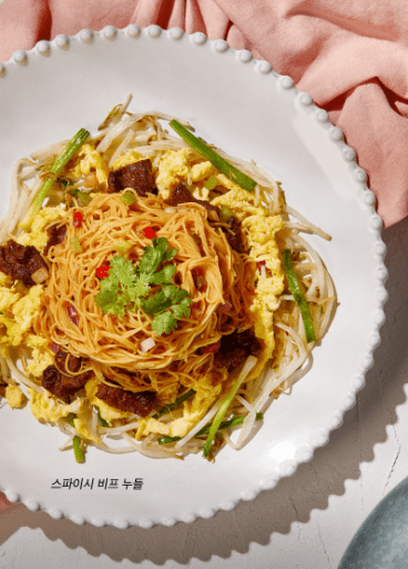 강남 고속 터미널 맛집 " 모던눌랑 센트럴시티점 " 음식 사진