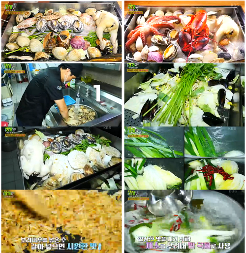 해물폭탄 해물전골