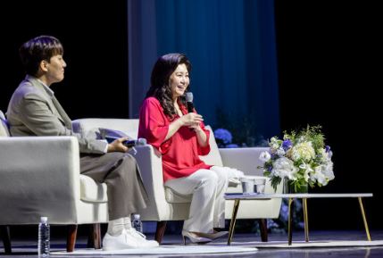 오은영 토크 콘서트