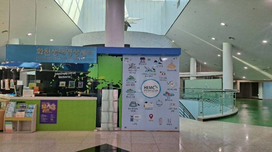 화천 가볼만한곳 베스트 10