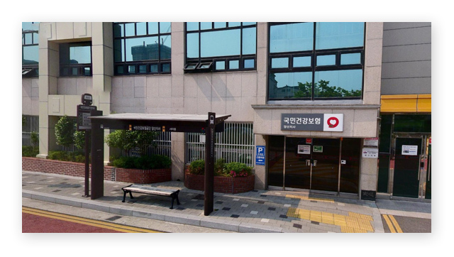 국민건강보험공단양산지사-이미지2