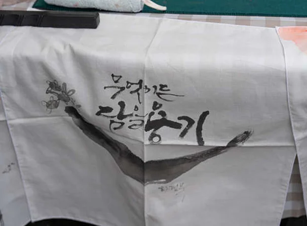 수암골