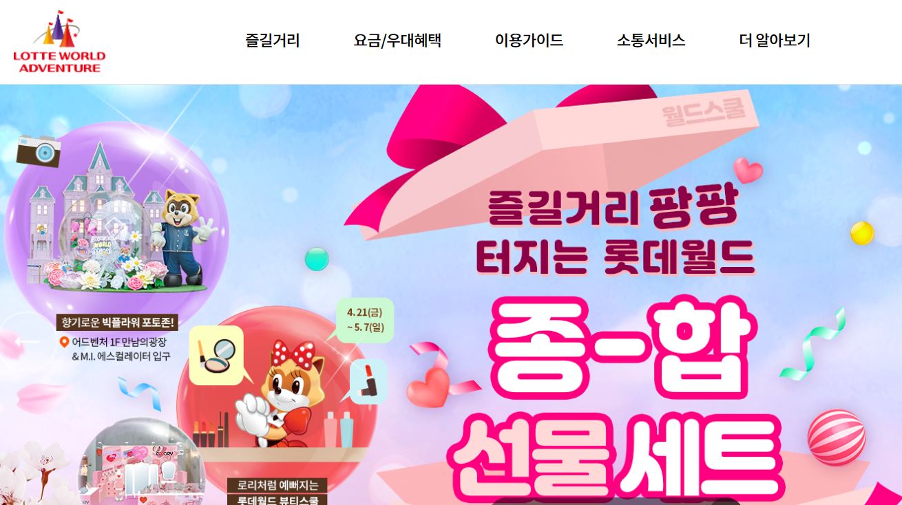 어린이날 선물2