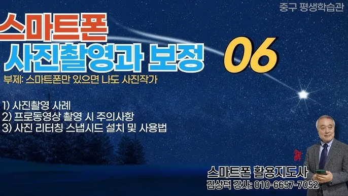 중고폰 판매사이트 시세 매입 파는곳_5