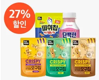 단백질 간식