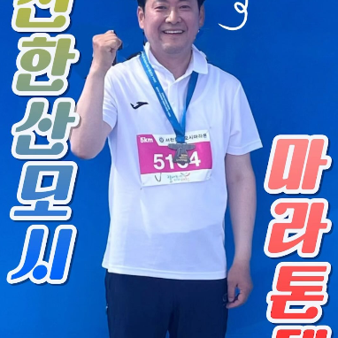 장동혁 국회의원 사진