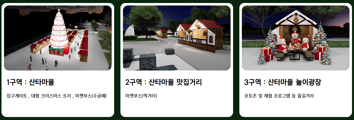 배치도2