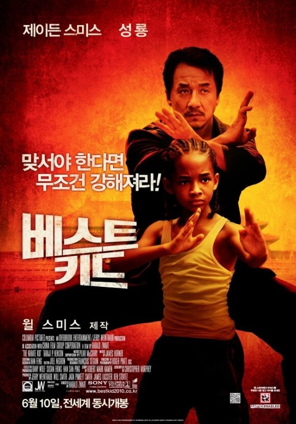 영화 &#39;베스트 키드&#39; 액션 효과와 아이들에게 전하는 메시지