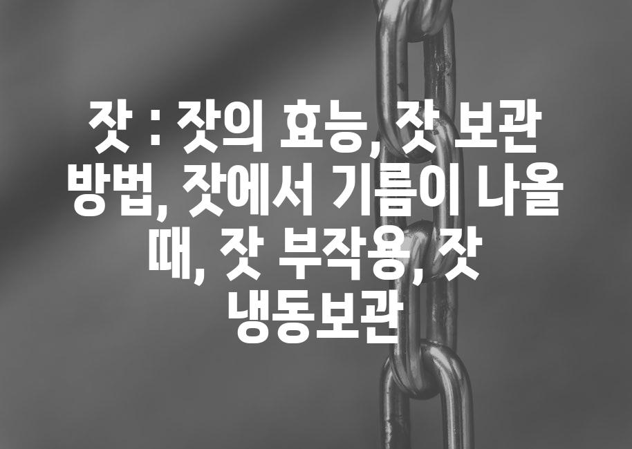 샘플 (61)