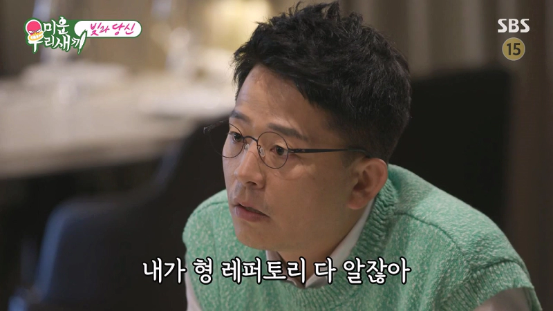 김준호 향수 미우새 조말론 향수 이름 향 가격 리뷰