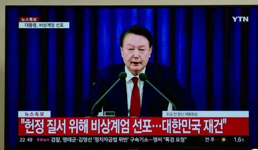 윤석열 계엄 선포
