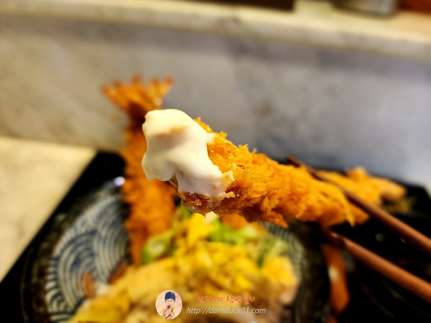 에비동(새우튀김덮밥)