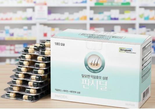 판시딜 가격