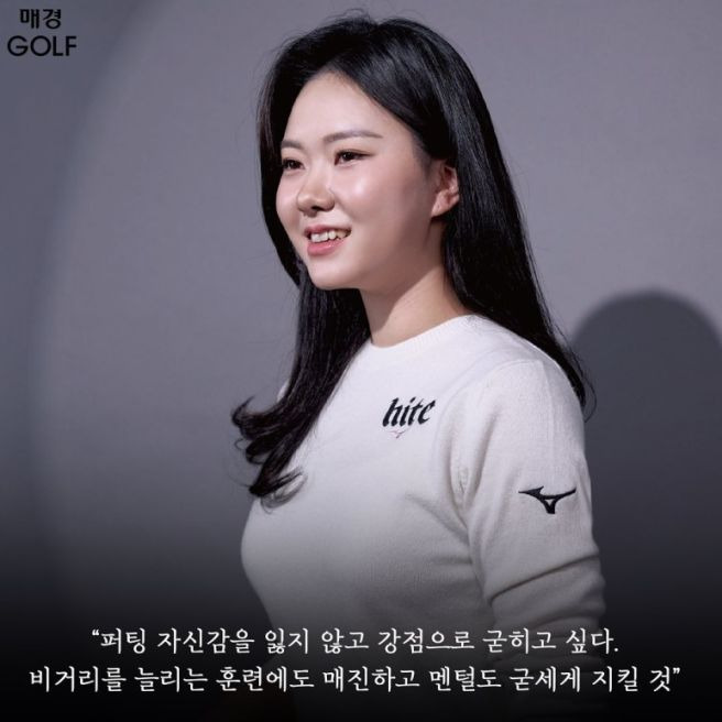 서어진 프로필 나이&middot;학력&middot;고향&middot;가족 총정리｜키 164cm&middot;누적상금 14억&middot;첫 우승 도전&middot;하이트진로 챔피언십