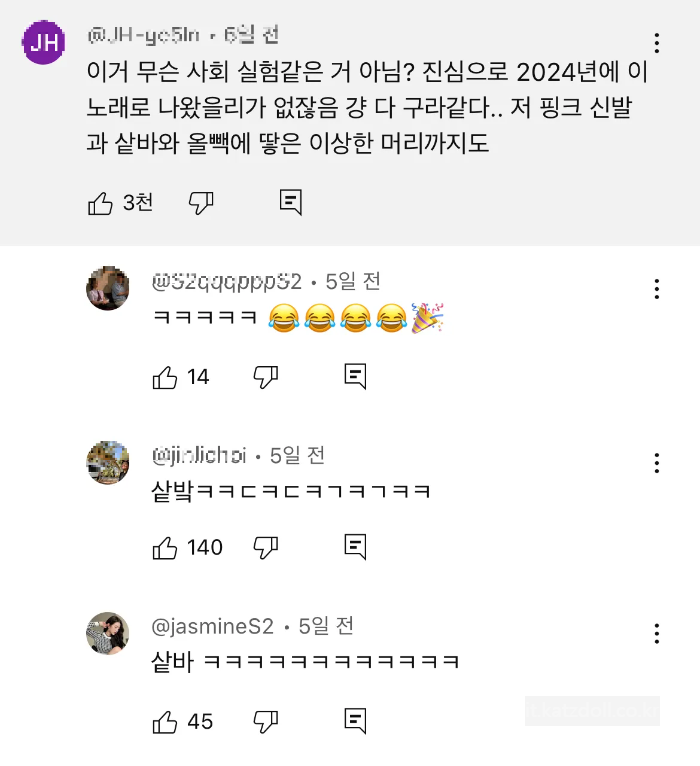 2024년-youtube-인기영상