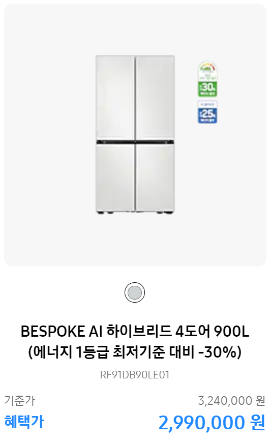 삼성위크 삼성전자 세일 페스타 2024