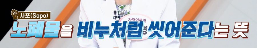 맥문동 효능