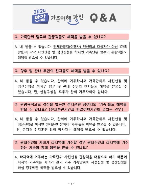 주말 여행지 추천