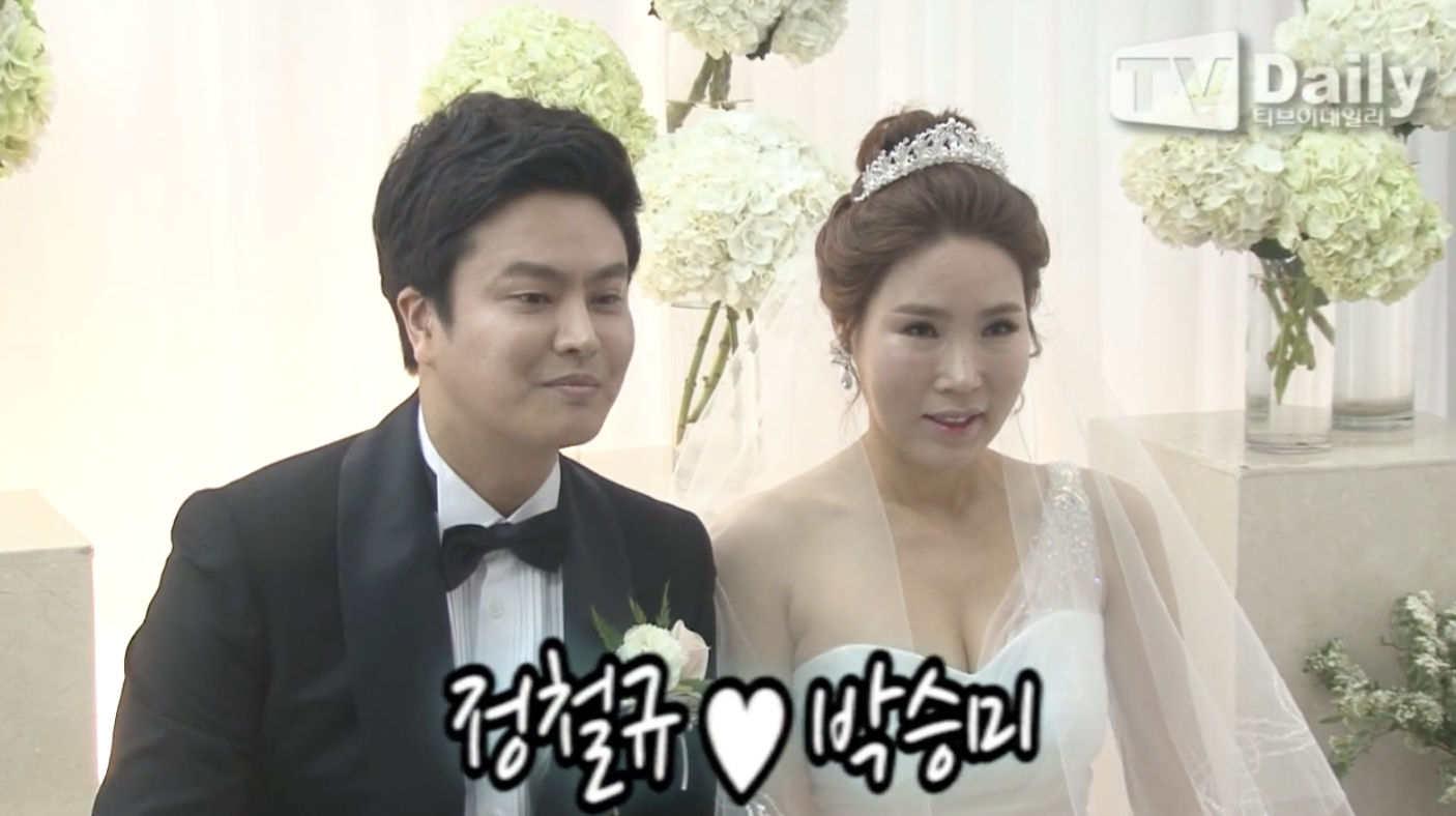 개그맨 정철규 아내 박승미 씨와 결혼 현장 모습