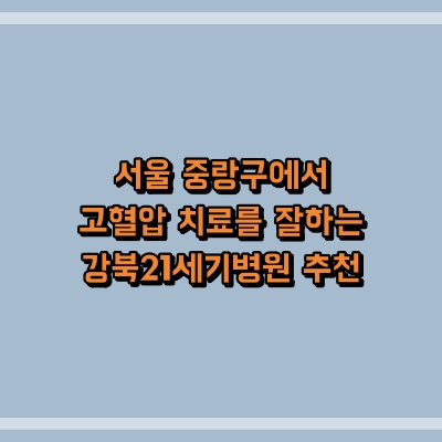 섬네일로, 제목과 동일한 텍스트가 표현되어 있습니다.