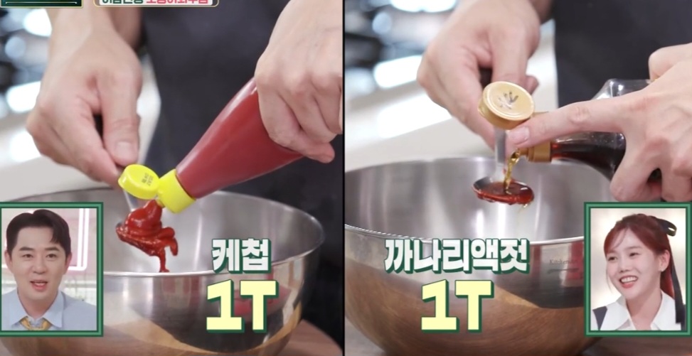 어남선생 오징어회무침