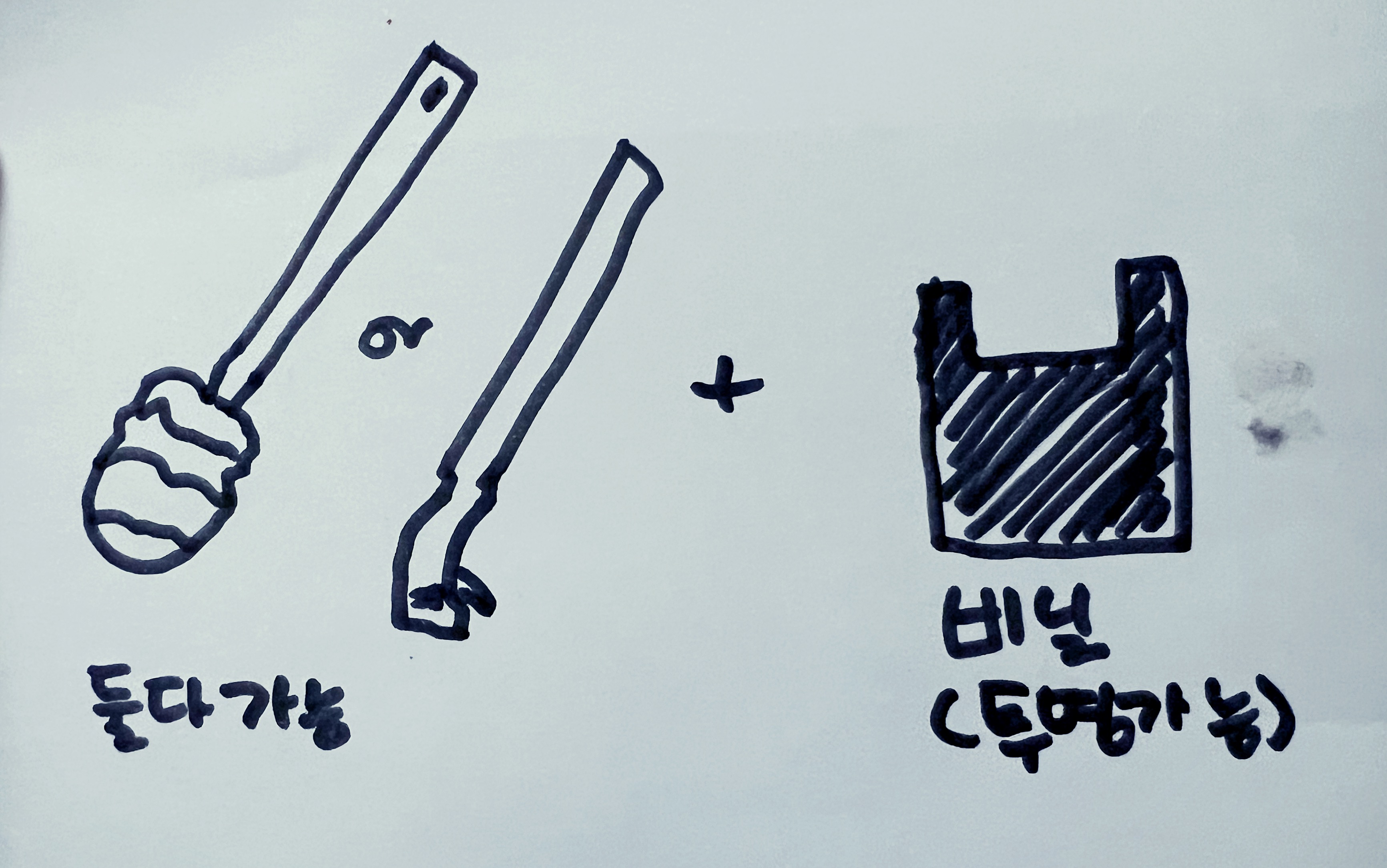 화장실 변기 막혔을 때 