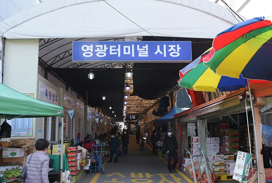 양산 시외버스터미널 시간표 예매 요금_5