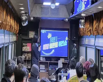 해랑열차 홈페이지&amp;#44; 가격1