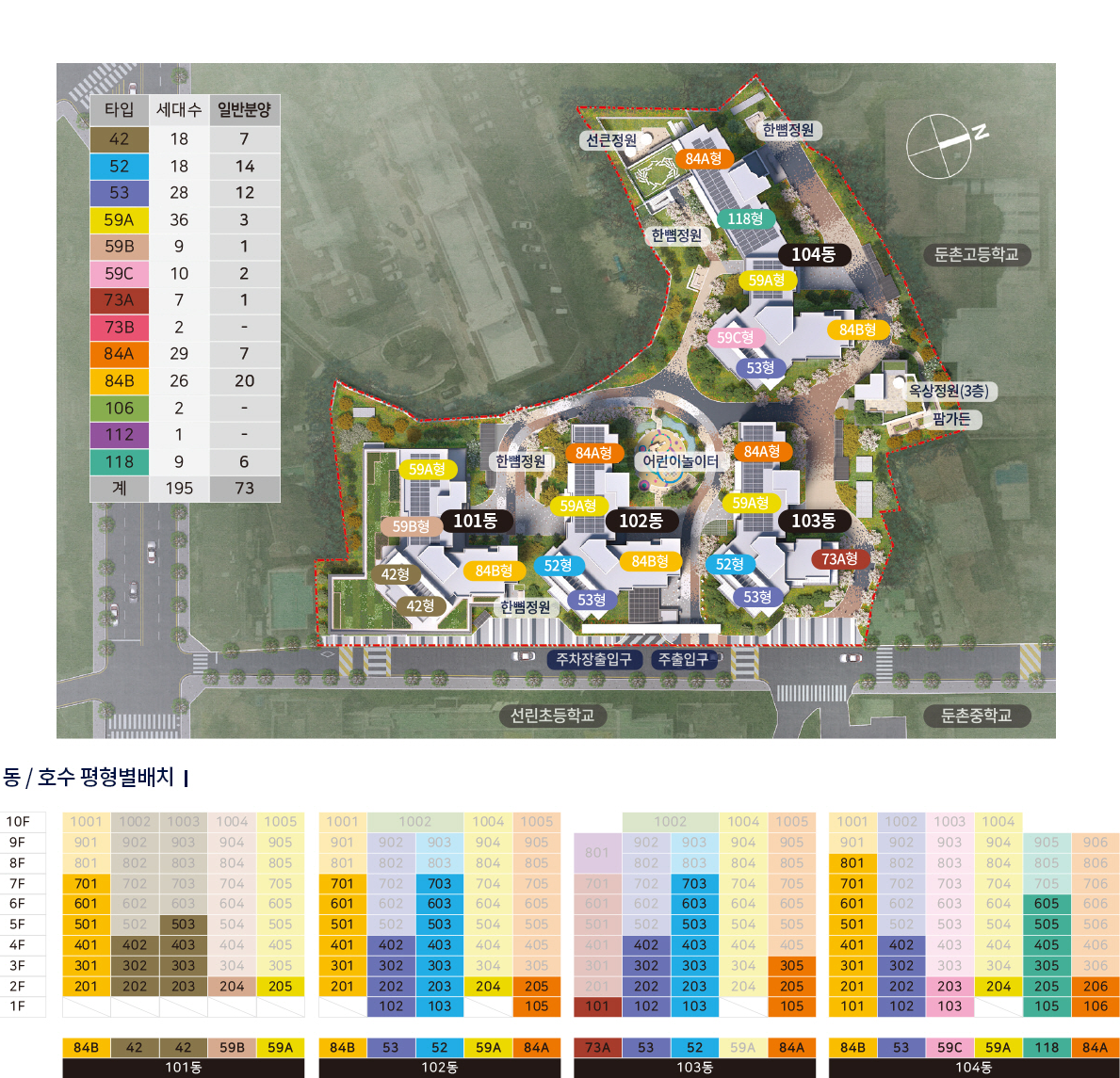 더샵 파크솔레이유
