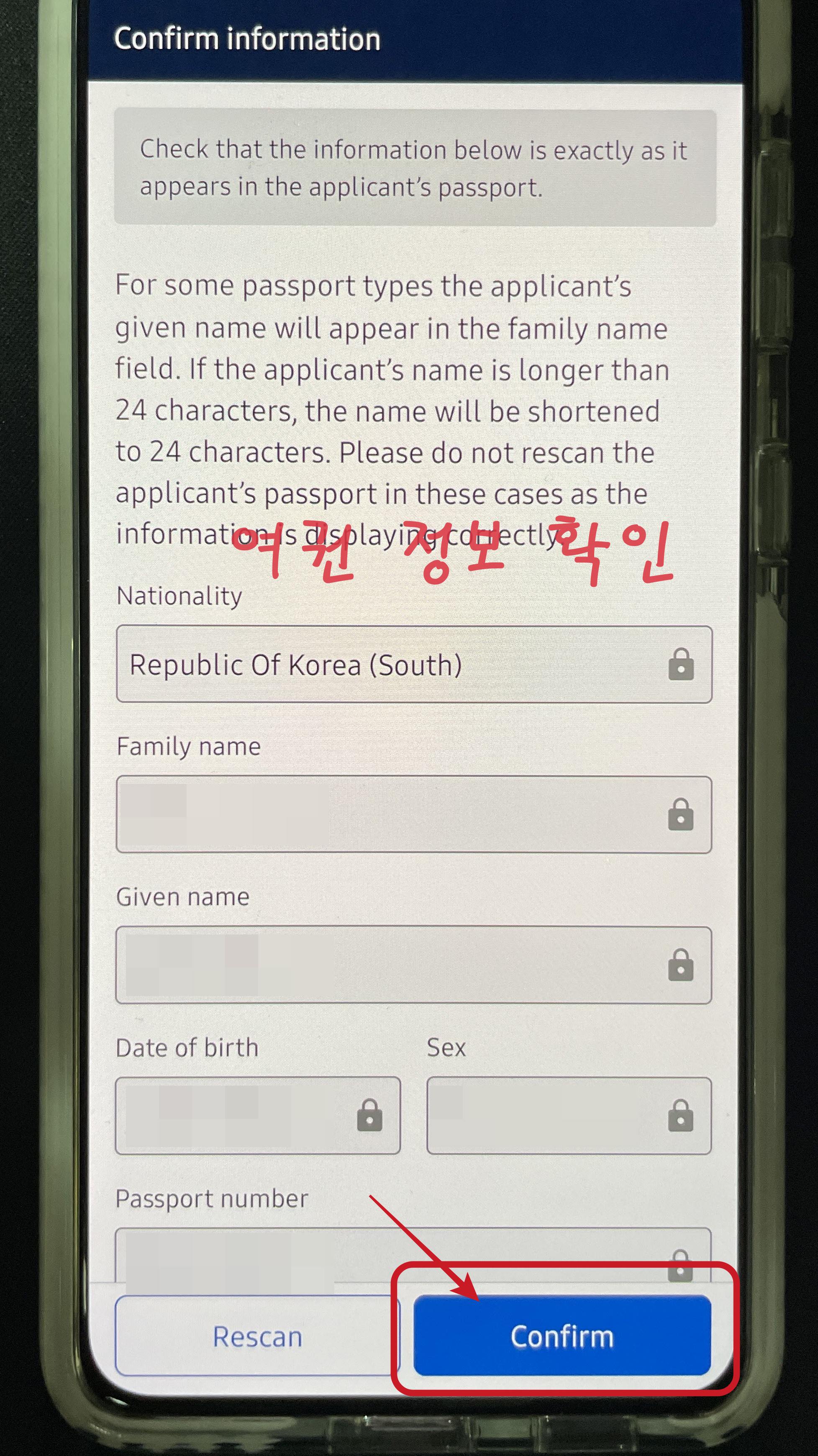 호주 여행 비자 ETA