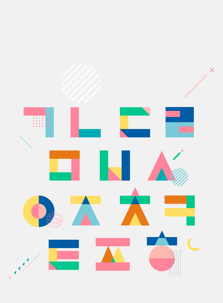 무료 폰트 다운