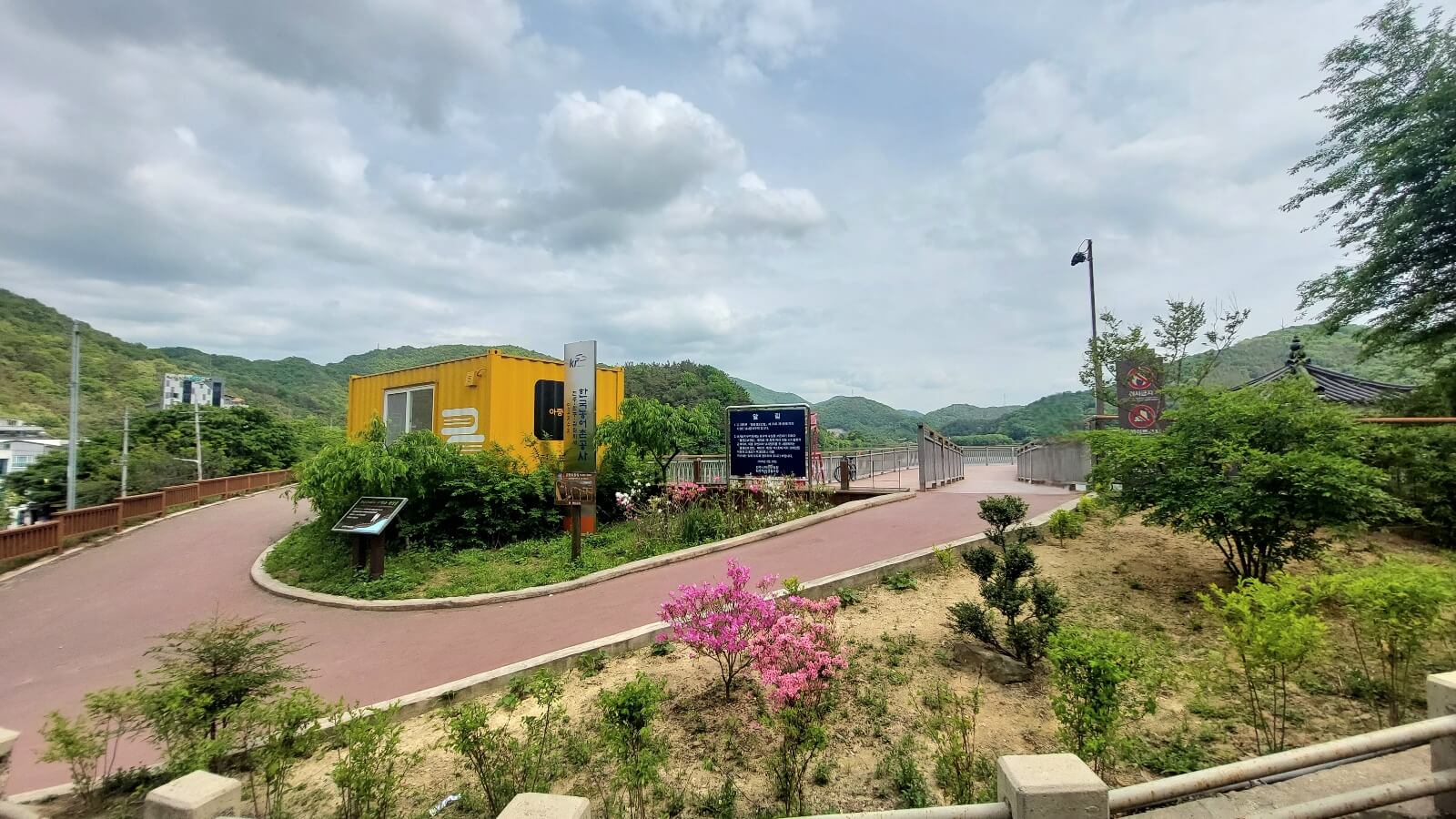 아중호수 산책로 입구