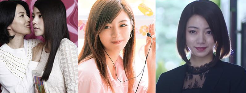 정수지-한국-일본-배우