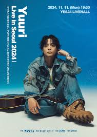 유우리(YUURI) 2025 내한공연 티켓팅